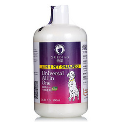 雪貂 留香雪貂狗狗沐浴露宠物猫狗沐浴露香波全效通用 500ml *2件