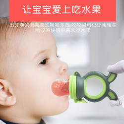 BL 李贝儿 婴儿辅食奶嘴