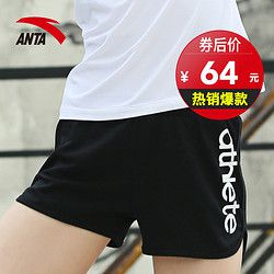 安踏运动裤女子健身短裤2018夏季新款正品跑步透气针织裤16727798