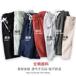 冲锋道 男士时尚短裤棉麻5五分裤