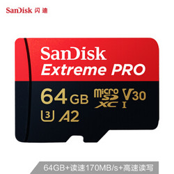 SanDisk 闪迪 Extreme PRO 至尊超极速 A2 Micro SDXC存储卡 64GB