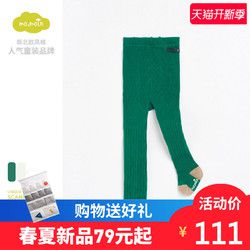 moimoln小云朵打底裤袜时尚针织保暖男女宝宝可穿裤袜LNS1IZTI26
