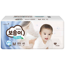 25日0点：宝松怡Bosomi纸尿裤纯棉M46片中号尿不湿7-11kg *5件