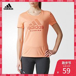 阿迪达斯官方 adidas CATEGORY LOGO女子跑步短袖T恤CF1989CF1981