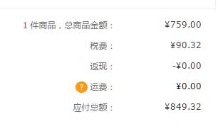 美德乐（Medela）丝韵单边单侧孕产妇电动吸乳吸奶器
