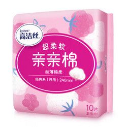 Kotex 高洁丝 亲亲棉卫生巾日用 240mm 10片装 *21件