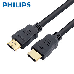 Philips 飞利浦 SWV7117 hdmi线