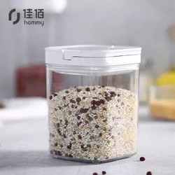 佳佰 密封罐 中号 简约正方形带把 食品塑料罐 *6件