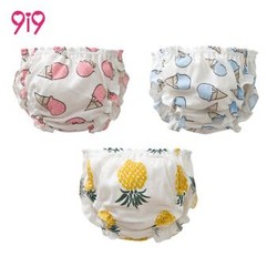 9i9久爱久儿童纯棉内裤花边三角裤女童面包裤3条装1710193白底彩色图案90码