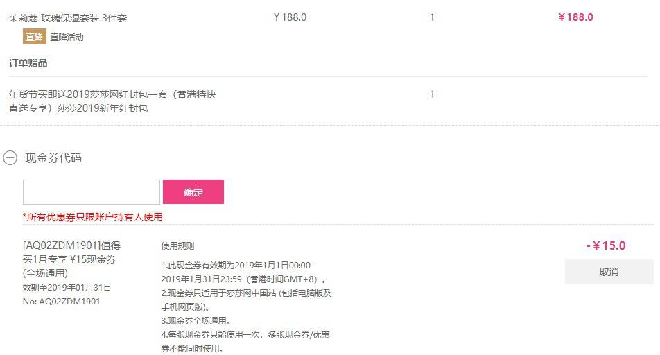 Jurlique 茱莉蔻 玫瑰保湿3件套（洁面乳80ml+ 乳液50ml+花卉水50ml）