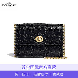 蔻驰(COACH)Bowery系列C纹压纹浮雕真皮链条单肩包斜挎包小方包女包