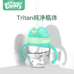 LITTLE BEAN 小豆苗 婴儿防摔学饮杯 240mL
