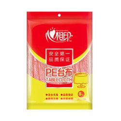 心相印 一次性PE台布 8片装 *19件
