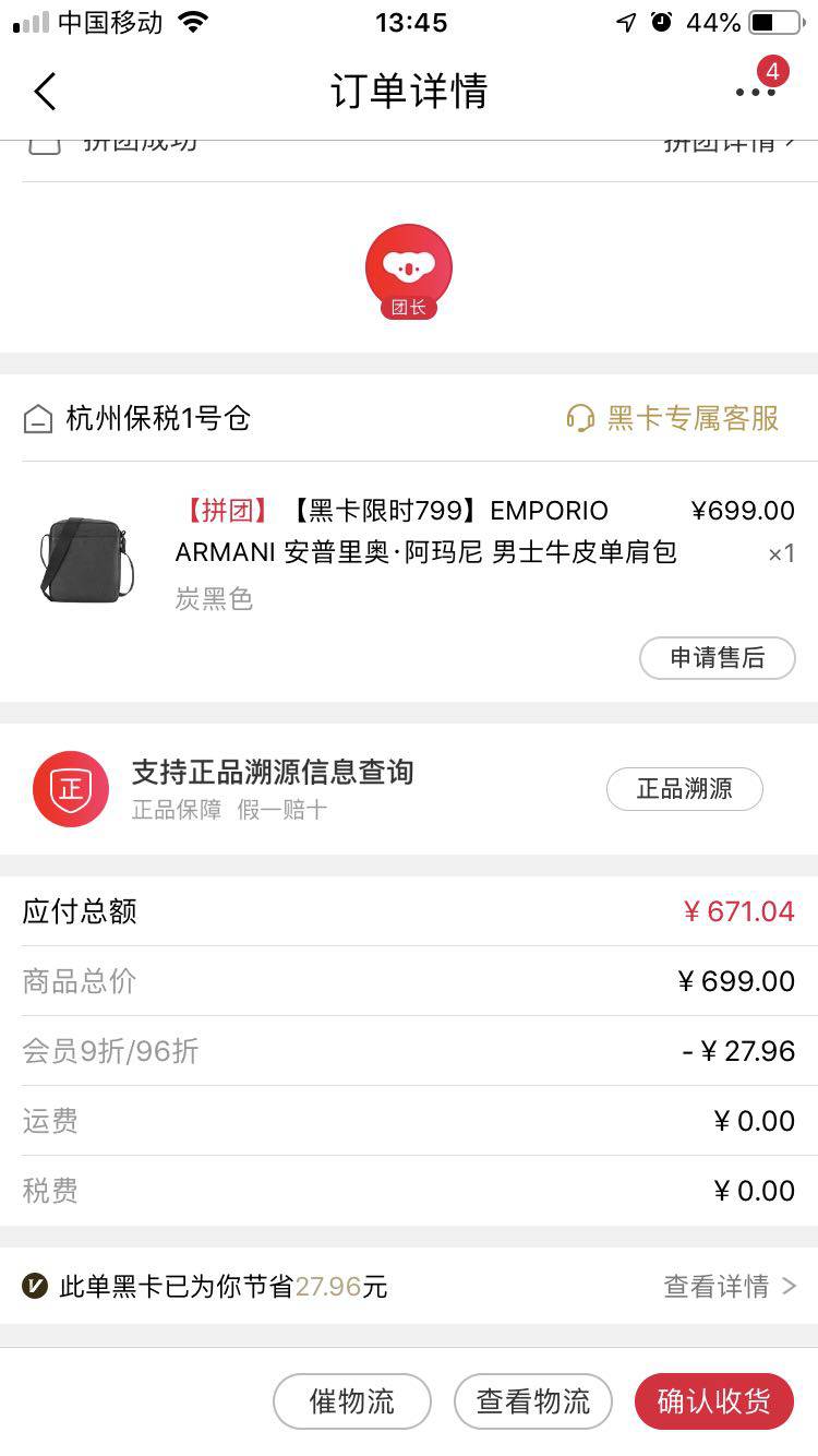 EMPORIO ARMANI 安普里奥·阿玛尼  Y4M054 YC89J 80001 男士牛皮单肩包