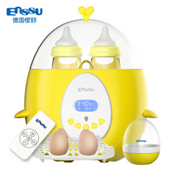Enssu 樱舒 ES218 智能双瓶温奶器