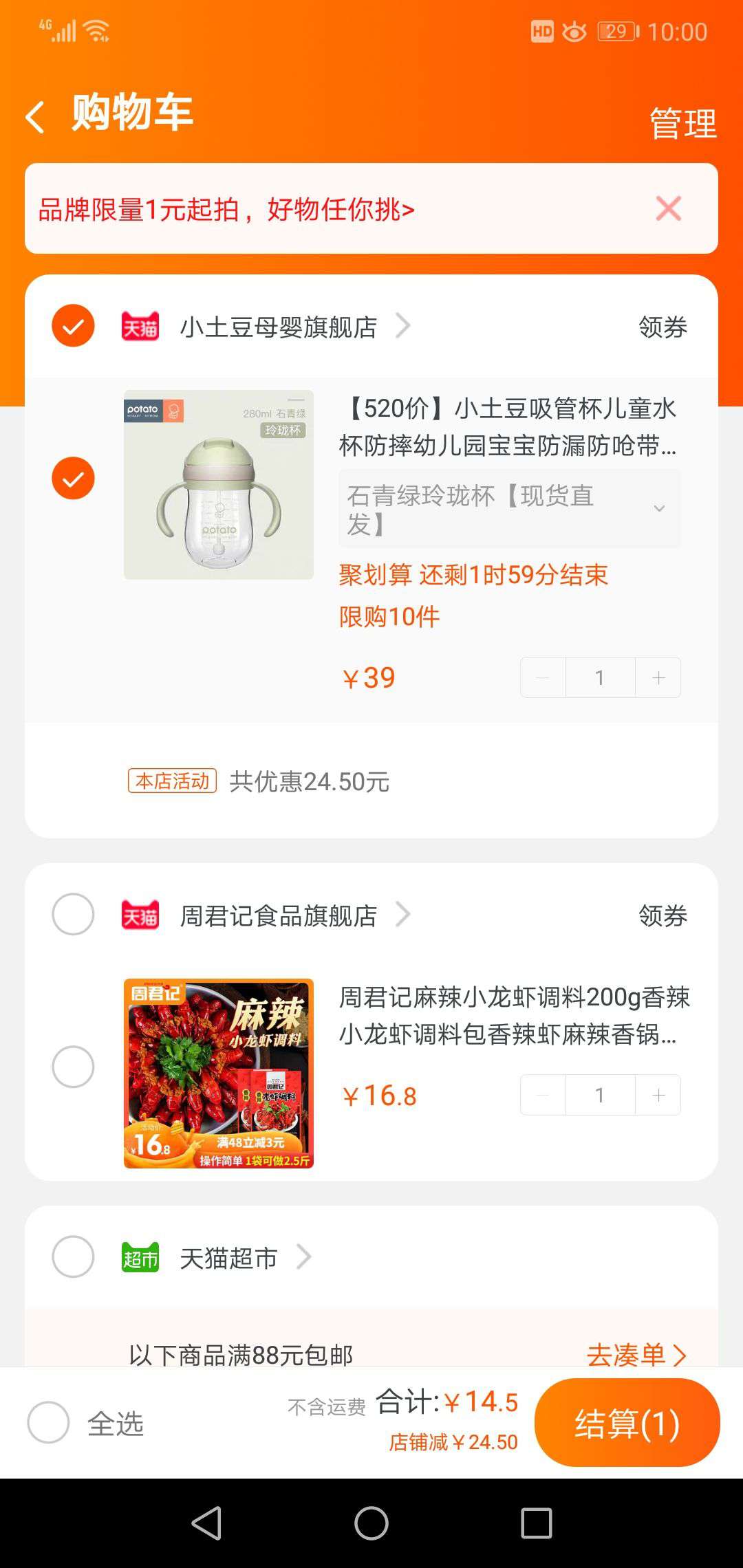 小土豆吸管杯儿童水杯防摔幼儿园宝宝防漏防呛带重力球婴儿学饮杯