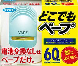 VAPE未来 无味电池式驱蚊器 60日