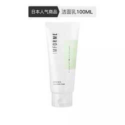 考拉工厂店 氨基酸洁面乳 100ml