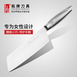 TUOBITUO 拓 TBT-00143N 不锈钢切片刀 银色