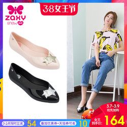 map zax 平底尖头浅口果冻鞋
