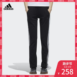 阿迪达斯官方 adidas PT FT 3S OH 女子运动型格长裤DY8692