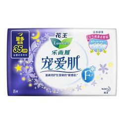 Laurier 乐而雅 宠爱肌丝薄柔棉量多夜用卫生巾35cm*8片 *8件