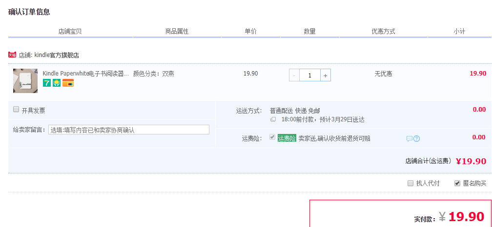 NUPRO Kindle Paperwhite保护套 吴冠中丹青系列
