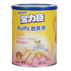 宝力臣 泡芙条 香草奶酪味 48g