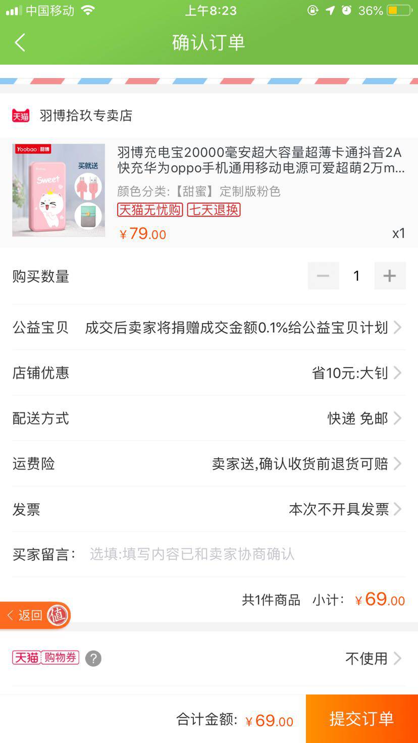 Yoobao 羽博 移动电源 20000mAh