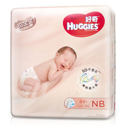 HUGGIES 好奇 铂金装 婴儿纸尿裤 NB84片 *5件