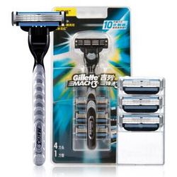 Gillette 吉列 锋速3经典剃须刀 1刀架刀头+3刀头