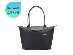 LONGCHAMP/珑骧 女士LE PLIAGE系列 织物小号 长柄可折叠手提单肩包