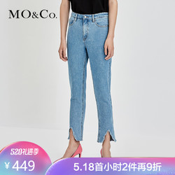 MOCO夏季新品修身剪边流苏牛仔铅笔裤MA182PAT417 摩安珂