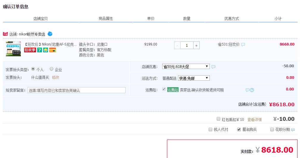 Nikon 尼康 AF-S 24-70mm f/2.8G ED 全画幅标准变焦镜头