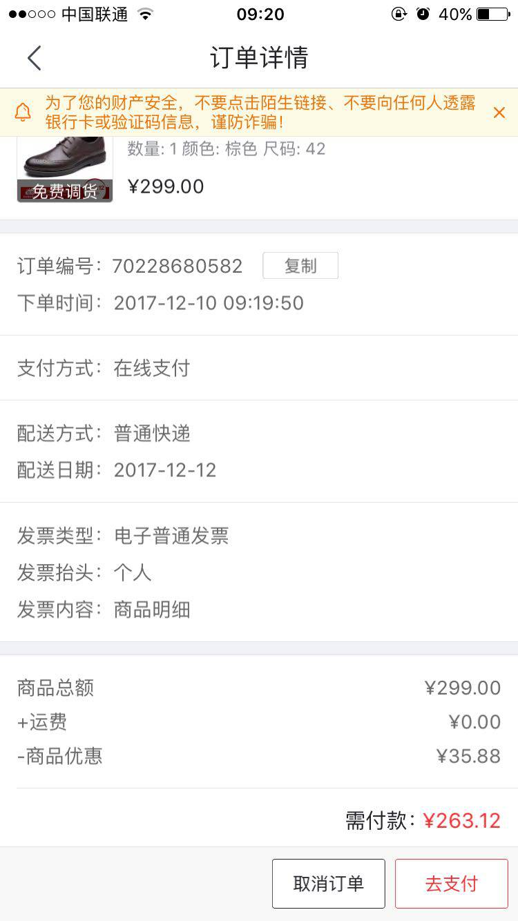 goldlion 金利来 596710142CDB 男款正装鞋