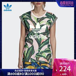 阿迪达斯官方adidas 三叶草 女子 短袖上衣 DH3052