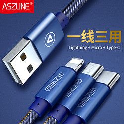 充电器数据线通用多用功能快充手机多头万能型苹果华为一拖三安卓三合一插头美图车载车用小车一拖四多口适用