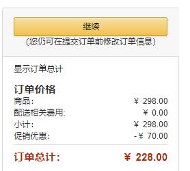 Yandex 儿童餐椅 香槟色