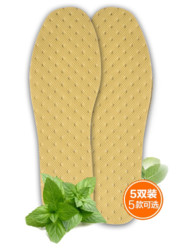 功夫豹 除臭鞋垫 5双装