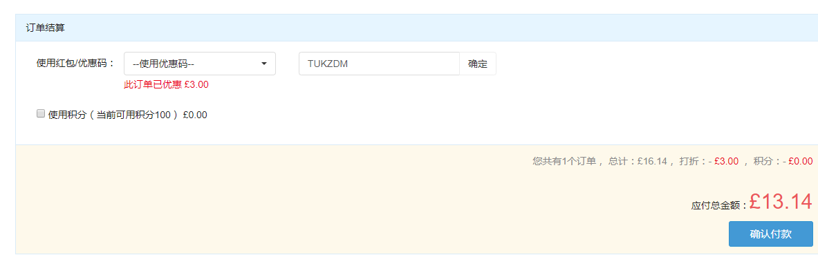 St Eval Candle Company 香薰蜡烛 2罐
