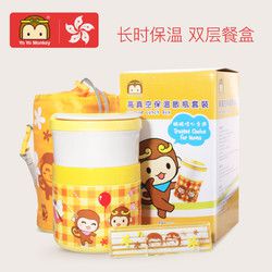 优优马骝食用不锈钢保温饭盒学生日本便当盒两层餐盒分格提锅桶
