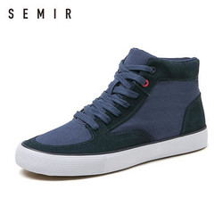 Semir 森马 潮流时尚男士经典高帮休闲布鞋男
