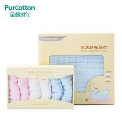 PurCotton 全棉时代 婴儿纱布口水巾手帕+浴巾