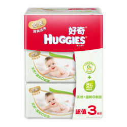 HUGGIES 好奇 清爽洁净 婴儿柔润湿巾 80片 *12件
