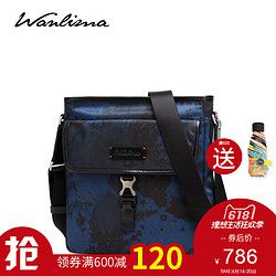 Wanlima 万里马 1120212076981 2018春新款休闲男包商场同款休闲包斜挎单肩日字包