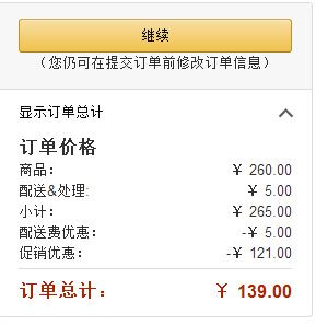 HALO 包裹式睡袋 黄色长颈鹿 S