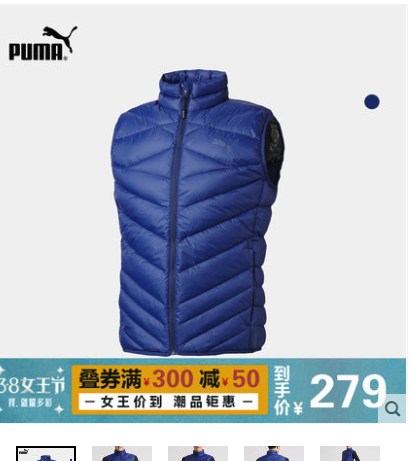 PUMA 彪马 PWRWarm PackLITE 600 男子羽绒马甲