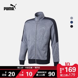 PUMA 彪马 ACTIVE P48 834083 男子针织外套