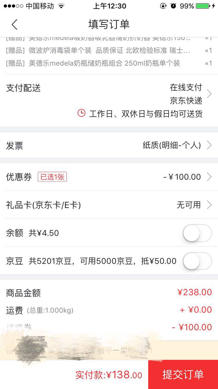 medela 美德乐 和韵 MDL005.A025 手动吸乳器