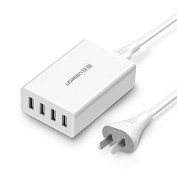 绿联多口USB充电器多孔快充苹果安卓手机小米华为荣耀ipad4 air2 pro平板通用旅行四口多功能智能快速4口插头